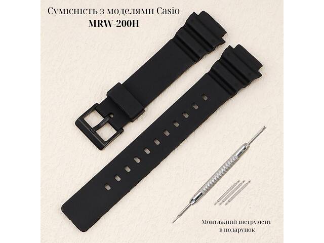 Ремінець для Casio MRW-200H All Black - Фото 2