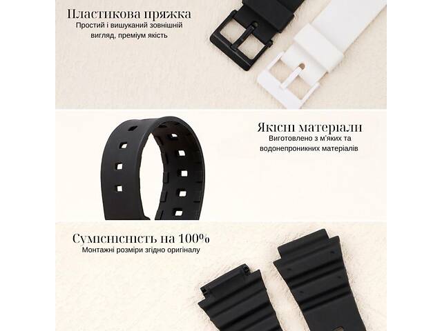 Ремінець для Casio MRW-200H All Black - Фото 3