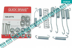 Ремкомплект барабанних колодок/комплект зворотних пружин гальмівного механізму D254x70 D254x89 (система LUCAS) 1050
