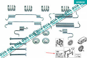 Ремкомплект барабанних колодок/комплект зворотних пружин гальмівного механізму D280x65 (система BENDIX) QB105-0780