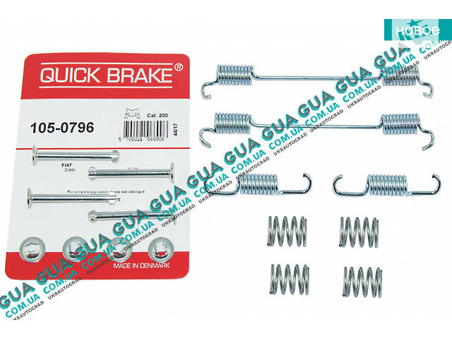 Ремкомплект барабанных колодок / комплект возвратных пружин тормозного механизма D227.5x40 ( с-ма ATE ) QB1050796 Fiat /