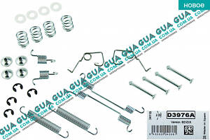 Ремкомплект барабанних гальм задніх/комплект зворотних пружин гальмівного механізму D280x63 (система BENDIX) D39