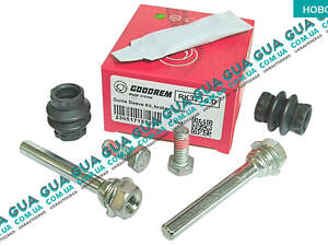 Ремкомплект направляючих тормозного суппорта заднего ( с-ма LUCAS ) RK32140 Citroen / СИТРОЭН JUMPY III 2007- / ДЖАМПИ 3