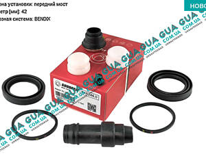 Ремкомплект переднего суппорта 42mm ( с-ма Bendix ) RK62460 Ford / ФОРД TRANSIT 1985-2000 / ТРАНЗИТ 85-00