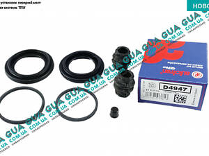 Ремкомплект переднего суппорта с 06- D40x45mm (материал TRW) D4947 Nissan / НИССАН PRIMASTAR 2000- / ПРИМАСТАР 00-, Opel /