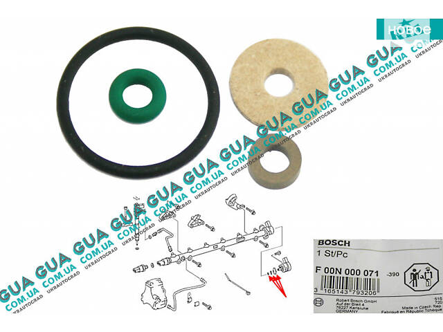 Ремкомплект прокладок сальников клапана топливной рейки ( Редукционного клапана Common Rail ) F00N000071 Mercedes / МЕРС