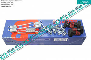 Ремкомплект пружинок ручного тормоза D165x20 ( система LUCAS / BOSCH / ATE ) D3893A Mercedes / МЕРСЕДЕС VITO W638 1996-2