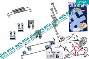 Ремкомплект пружинок ручного тормоза D172x41 ( система LUCAS ) D3915A Citroen / СИТРОЭН JUMPER 1994-2002 / ДЖАМПЕР 1, Ci