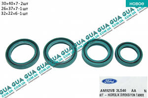 Ремкомплект рульової рейки з 1991-2000 ( 4 сальники ) AM92VB3L546AA Ford/ФОРД TRANSIT 1985-2000/ТРАНЗИТ 85-00