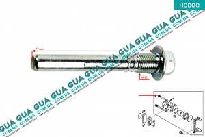Ремкомплект тормозного переднего суппорта ( направляющая ) 0474CYOWF Mitsubishi / МИТСУБИСИ PAJERO III 2000-2006 / ПАДЖЕ