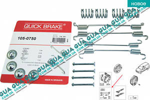 Ремкомплект задних барабанных колодок / комплект возвратных пружин ручного тормоза ( с-ма Bendix D229x40 ) QB105-0750 Ni