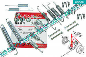 Ремкомплект задних барабанных колодок / комплект возвратных пружин ручного тормоза ( с-ма Bendix D265x55 ) до -96 QB105-