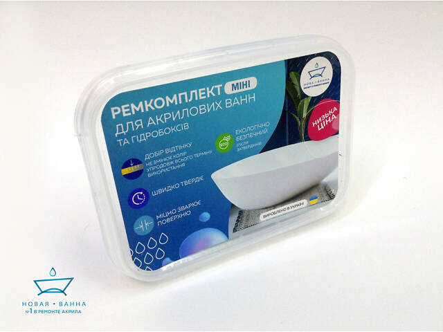 Ремнабор для ремонта сколов и трещин акриловых ванн с полировочной пастой, Новая Ванна - Фото 4