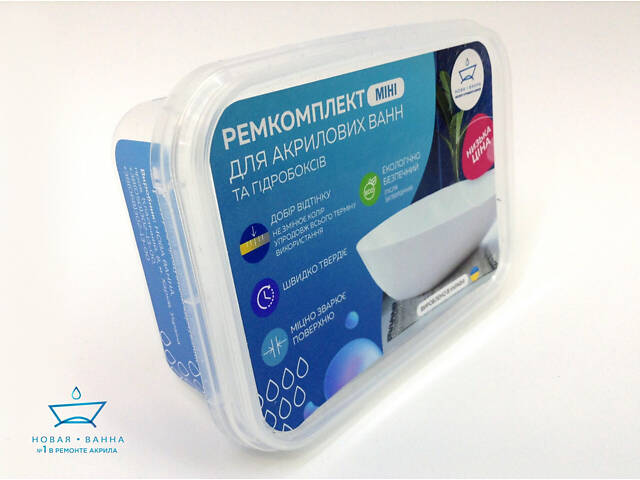 Ремнабор для ремонта сколов и трещин акриловых ванн с полировочной пастой, Новая Ванна - Фото 5