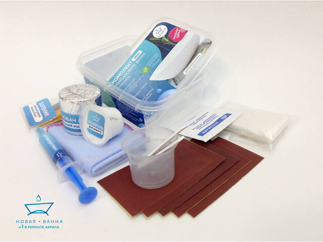 Ремнабор для ремонта сколов и трещин акриловых ванн с полировочной пастой, Новая Ванна - Фото 1