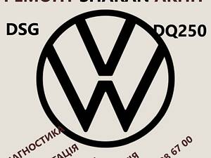 Ремонт АКПП VW Sharan DSG # 09B300036, 09B323571