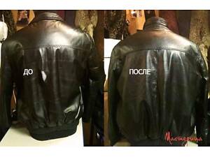 ремонт одягу за помірну ціну