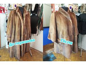 Ремонт пошив одягу хутро шкіра дублянки