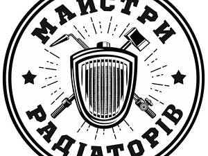 Ремонт радиаторов. Изготовление. Аргон.