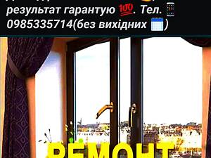 Ремонт вікон у м. Вінниця