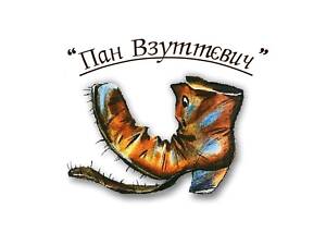 Ремонт Взуття, Валіз, Сумок, Роликів.