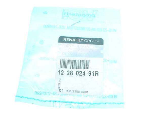 RENAULT 122802491R Шайба розбігу колінвалу Renault Clio/Megane/Kangoo 0.9/1.2TCe 12- - Фото 4