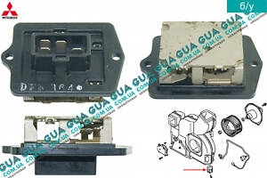 Реостат печки ( резистор, регулятор оборотов печки, сопротивление ) MR500668 Mitsubishi / МИТСУБИСИ PAJERO III 2000-2006
