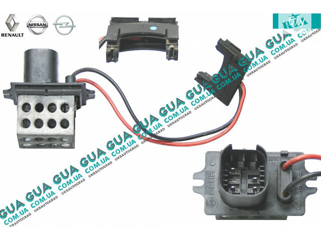 Реостат печки (резистор, регулятор оборотов печки, сопротивление) 9092609859 Nissan / НИССАН KUBISTAR 1997-2008 / КУБИСТ