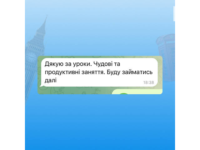 Репетитор з англійської мови онлайн - Фото 7