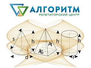 Репетитор з математики вул. Робоча