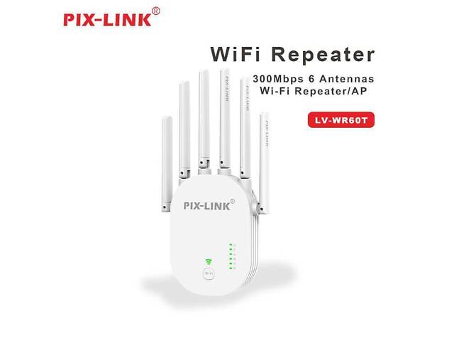 Репитер Pix-Link WR60T WiFi роутер / Ретранслятор WiFi - Фото 5