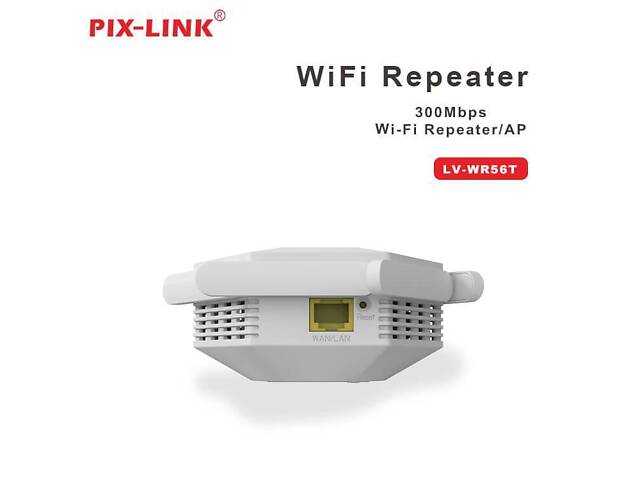 Репітер Pix-Link WR56T WiFi роутер/Ретранслятор WiFi - Фото 4