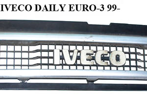 Решетка радиатора -04 IVECO DAILY EURO-3 99- (ИВЕКО ДЕЙЛИ ЕВРО 3) (504046218, 3080990)