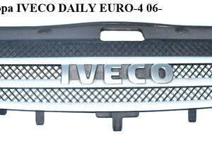 Решетка радиатора IVECO DAILY EURO-4 06- (ИВЕКО ДЕЙЛИ ЕВРО 4) (38028010105)