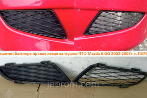 Решетки бампера правая левая заглушки ПТФ Mazda 6 GG 2002-2007г.в. ПАРА Мазда