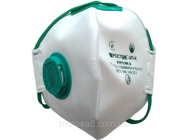 Респіратор протиаерозольний з клапаном ТМ 'VIROK' клас захисту FFP1, рівень захисту до 4 ГДК - Фото 1