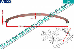 Рессора задняя метал H24 500389151 Iveco / ИВЕКО DAILY II 1989-1999 / ДЭЙЛИ Е2 89-99, Iveco / ИВЕКО DAILY III 1999-2006