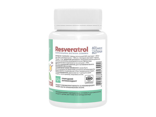 Resveratrol 100mg - 60 caps - Фото 2