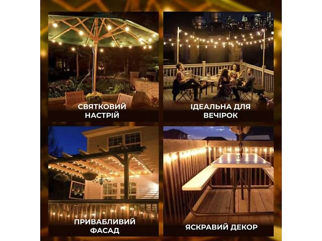 Ретро гирлянда уличная 10 LED лампочек 5 метров А60 - Фото 6