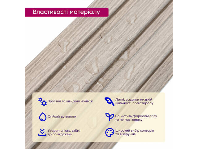 Декоративная рейка PS 2900х120х12мм Светлый дуб SW-00002129 - Фото 4