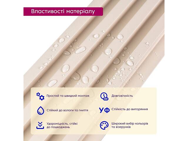 Рейка декоративна WPC стінова 3000х160х23мм Молочний SW-00001858 - Фото 4