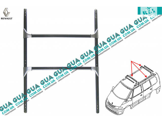 Рейлинг крыши комплект 6025316228 Renault / РЕНО ESPACE III / ЭСПЭЙС 3