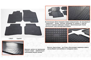 Резиновые коврики (4 шт, Stingray Premium) для Kia Ceed 2007-2012 гг