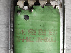Резистор печки Volkswagen T4 701959263A H17838752E