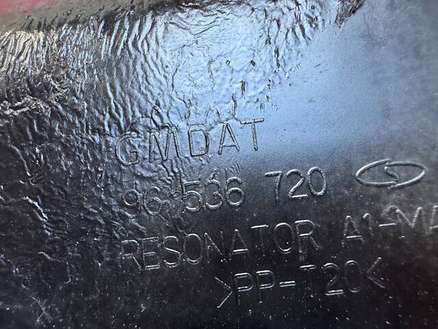 Резонатор повітряного фільтра Chevrolet Aveo GM 96536720 2004-2012 - Фото 8