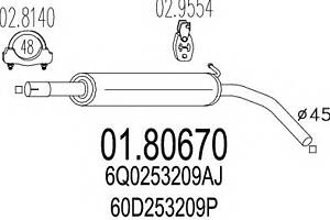 Резонатор средняя часть для моделей: SEAT (IBIZA, CORDOBA), SKODA (FABIA,FABIA,FABIA,FABIA,FABIA), VOLKSWAGEN (POLO)