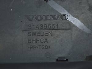 Резонатор воздушный в сборе Volvo S90 16- (01) трещины 31439650 31439651