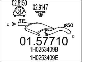 Резонатор VW GOLF (1H1) / VW VENTO (1H2) 1989-2002 г.