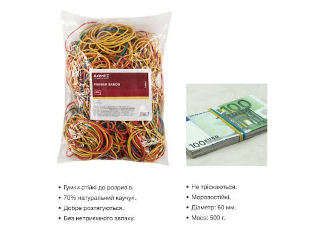 Гумові резинки для грошей Delta by Axent асортированих кольорів, 500г (D4622) - Фото 2