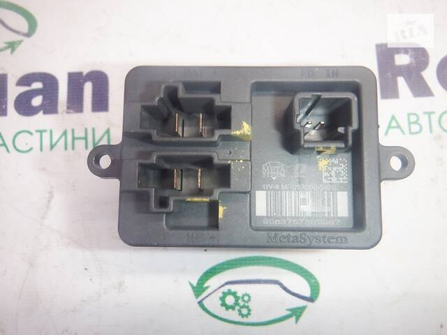 Резистор печки Jeep COMPASS 2 2016- (Джип Компас), БУ-204106 - Фото 3